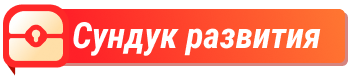 sku-tag