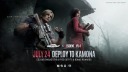 Arena Breakout: Infinite x Resident Evil 4 Collaboration Guide