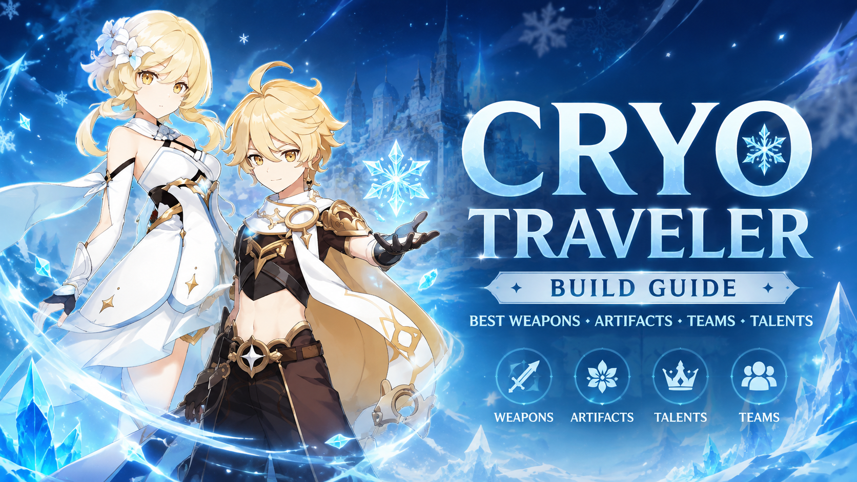 Крио-Путешественник
