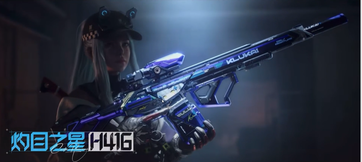 Collab Weapon Skins