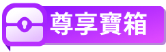 sku-tag