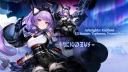 Arknights Endfield 1.5 Banner: Typhoeus & Yvonne Rerun