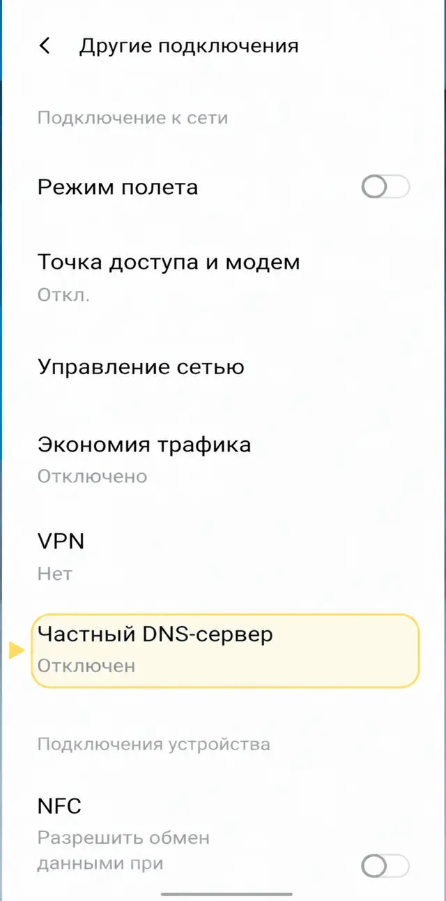Select 