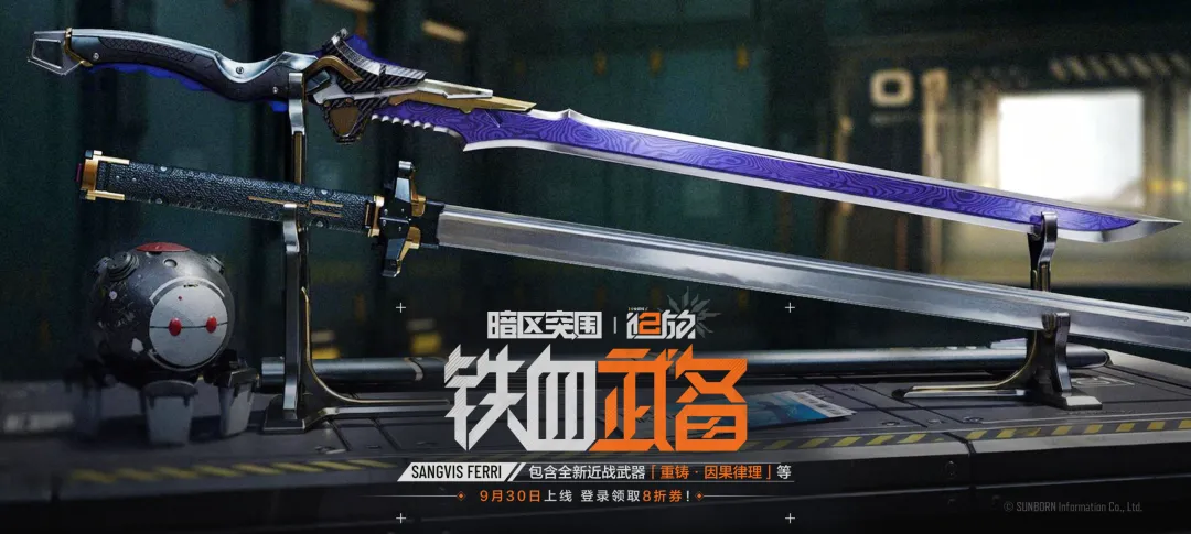 Reforged: Law of Causality