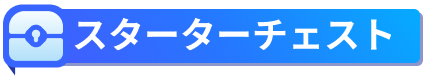 sku-tag